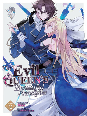 cover image of The Evil Queen's Beautiful Principles, Volume 2